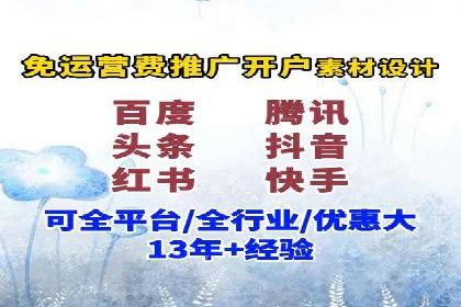 百度推广价格调整：行业案例对比