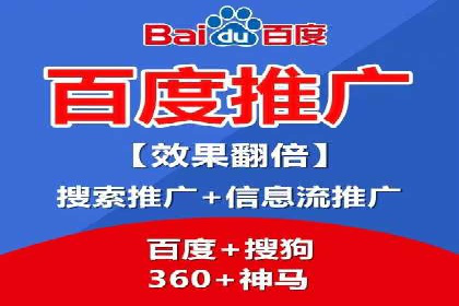 案例分析：百度信息流在电商领域的应用