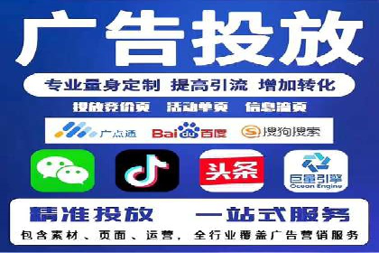 搜索引擎信息流优化技巧及案例