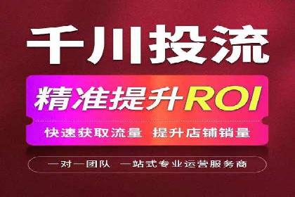 小红书信息流案例：旅游行业如何通过信息流提升用户体验